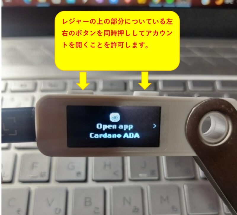 アプリのオープンを許可