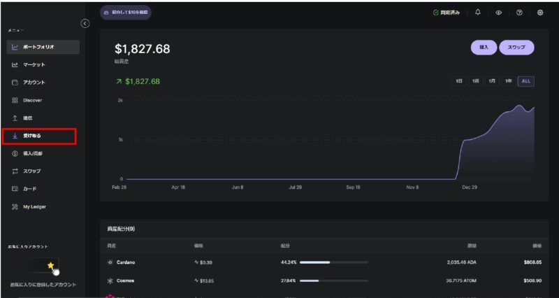 レジャーライブトップ